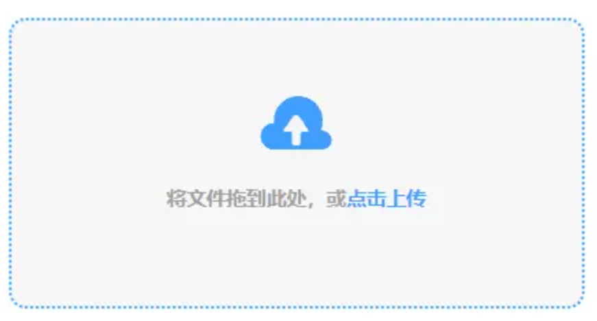 乐发彩使用讲解 - 添加文件